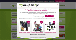 Desktop Screenshot of mycoupon.gr