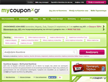 Tablet Screenshot of mycoupon.gr